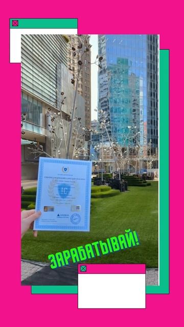 Получи TEFL TESOL CERTIFICATE, и начни зарабатывать как учитель английского языка. смотреть онлайн