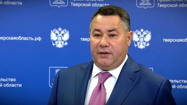За 4 года в Тверской области на реализацию нацпроекта «Образование» потратят более 3,8 млрд рублей смотреть онлайн