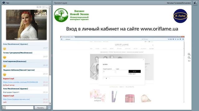 Наталья Гусакова - ШН4. Командные ресурсы БНЭ. Знакомство с Командой. смотреть онлайн
