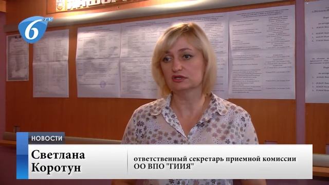 Вступительная кампания в ГИИЯ смотреть онлайн
