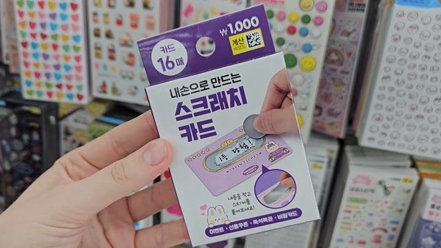 Покупки в Дайсо 🇰🇷 Korea shopping vlog 🇰🇷 🎄Новогодние игрушки🎄✨Рождественская коллекция 🎄 Канцеляри смотреть онлайн