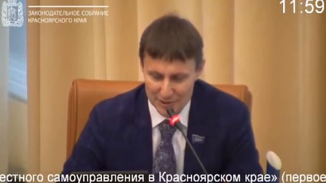 Сессия 31 октября 2019 года (5 часть) смотреть онлайн