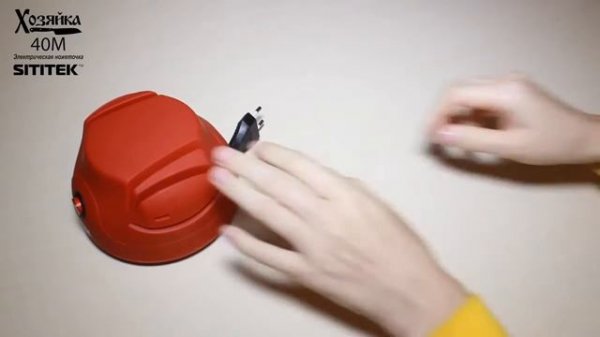 Ножеточка электрическая Sititek Хозяйка 40М