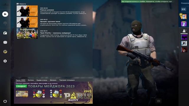 ИГРАЕМ В КС ГО смотреть онлайн