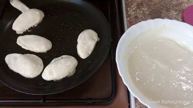 Оладушки-Бананушки, нежные и сладкие малышки. смотреть онлайн