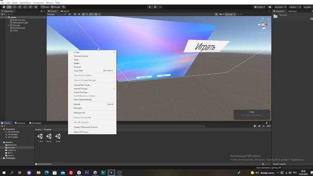 3 часть разработки игры Jump the ball//Black Art Company смотреть онлайн