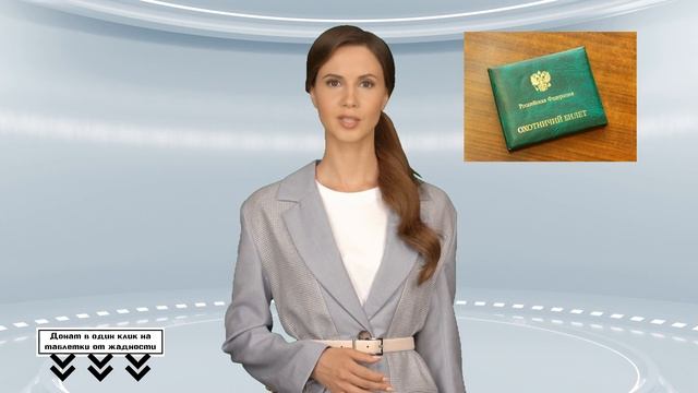 Незаконно добытый барсук привел к изъятию Нивы смотреть онлайн