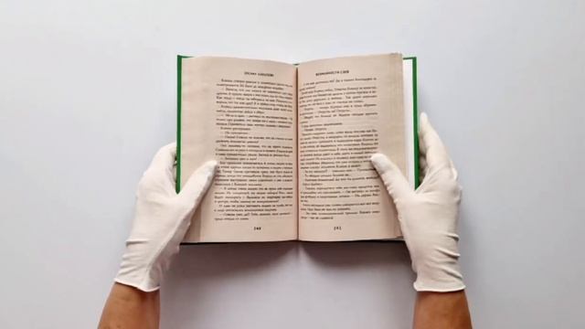 Возможности слов смотреть онлайн