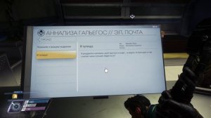 Казнить нельзя помиловать - PREY - Серия №8