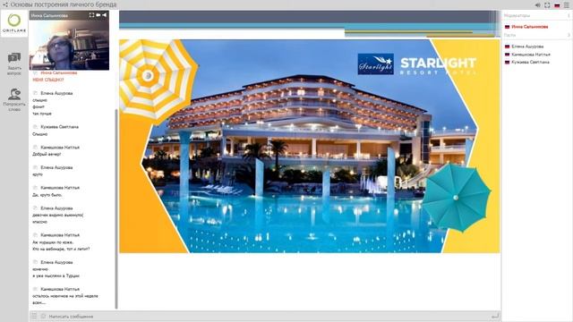 Как бесплатно поехать в Анталию, заработав при этом 68 тысяч рублей смотреть онлайн