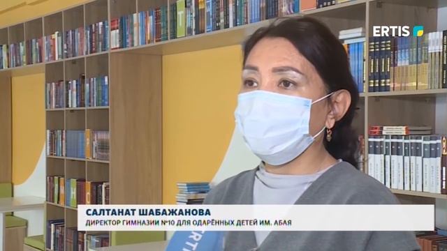 ОЛИМПИАДА ПО ГЕОГРАФИИ СРЕДИ ШКОЛ ИМЕНИ АБАЯ смотреть онлайн