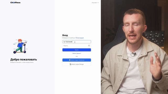 Как подключить чат-бот в инстаграм? Инструкция по настройке смотреть онлайн