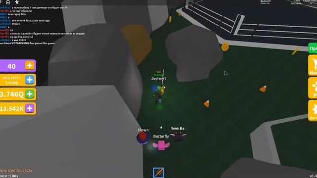 ⚔️ Saber Simulator Обзор обновления , ИМБОВЫЕ ПЕТЫ! + 2 кода на конфеты! смотреть онлайн
