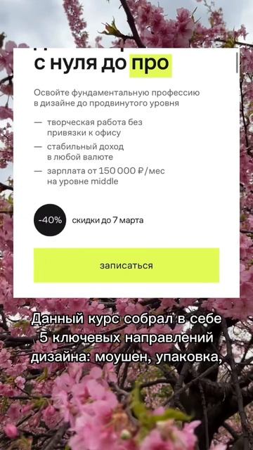 Ужасы японского дизайна смотреть онлайн