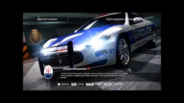 Mazerati смотреть онлайн
