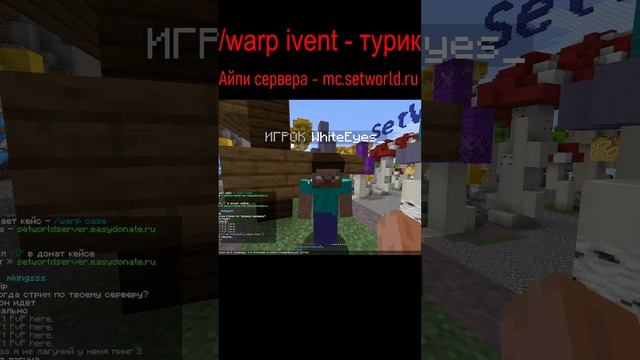 СТРИМ НА ЛУЧШЕМ ГРИФ СЕРВЕРЕ! SetWorld! Ламповый стрим! смотреть онлайн