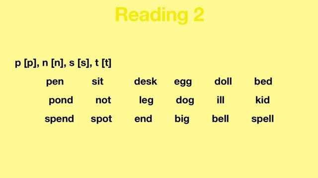 Reading 1 клас смотреть онлайн