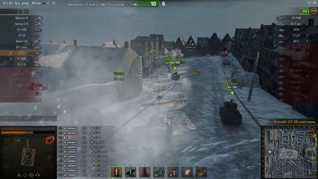 Великолепный нагиб на т-127 смотреть онлайн