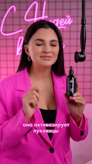 Как получить рост новых волос? 
А ещё как предотвратить выпадение волос? 🤔