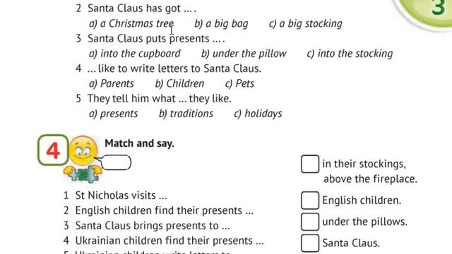 4 клас. Урок 10.02.2021 р. ст. 54-55 4 КЛАС смотреть онлайн