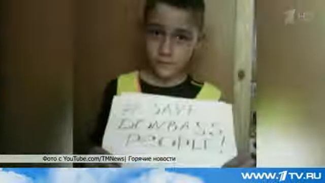 Украина новости сегодня 29.05.2014 Спасите детей ДОНБАССА Донецк Славянск Луганск смотреть онлайн