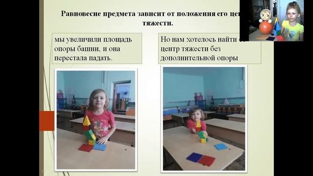 «Юные исследователи Алтая» смотреть онлайн