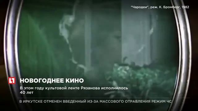 Существуют фильмы, без которых люди не могут представить Новый год