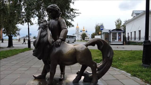 Тобольск смотреть онлайн