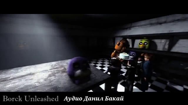 FNAF 2 пять ночей в 2 песни Фредди клип на Русском языке смотреть онлайн
