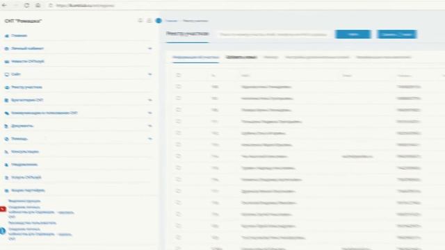 Видеопрезентация онлайн платформы СНТ клуб. Видео №3 смотреть онлайн
