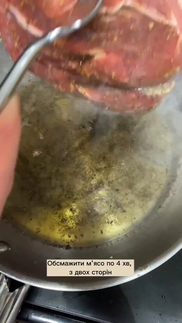 Рецепт дуже смачного м‘яса у пиві 🍺 #простірецепти #найкращірецепти #мясорецепт #мультиварка смотреть онлайн