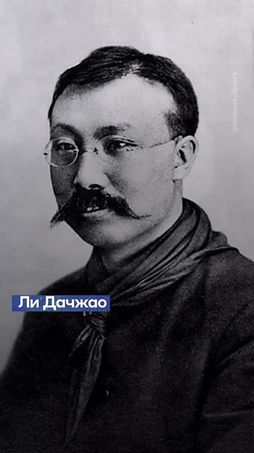 Он был вдохновлен революцией в России #МаоЦзэдун #история #Китай #shorts смотреть онлайн