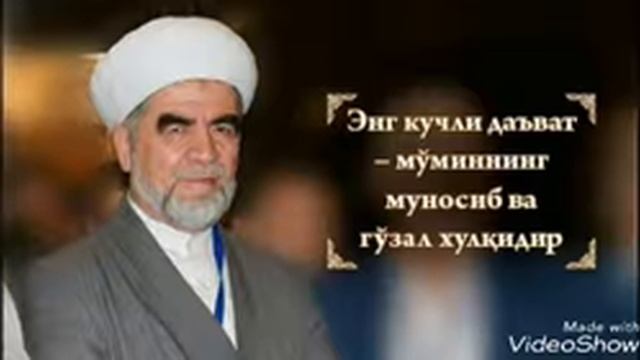 03 ШАЙХ МУХАММАД СОДИК МУХАММАД ЮСУФ НИКОХ ХАКИДА смотреть онлайн