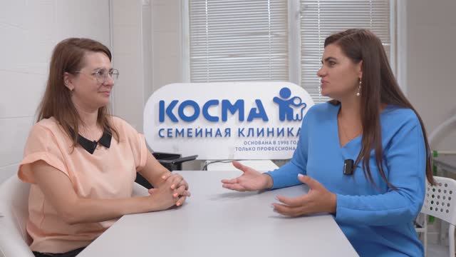 Косма на связи | Николаева Юлия Игоревна