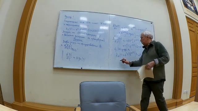 Практика 4. Часть 2 (Теория случайных функций 2021) смотреть онлайн