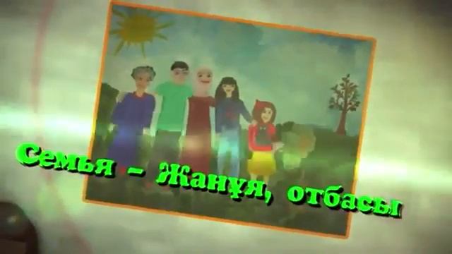 Дина и Даник учат название мебели смотреть онлайн