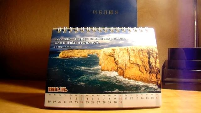 ОТВЕТЫ НА ВОПРОСЫ(ИЮЛЬ 2017)Даниэль Нистар