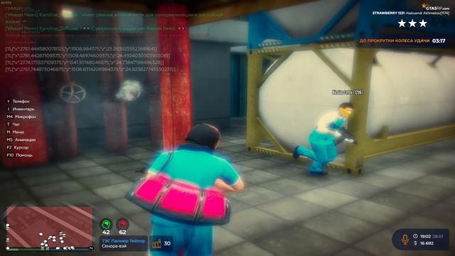 Будни в GTA 5 RAGE RP смотреть онлайн