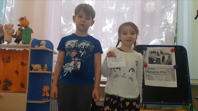 Проект "Блокадный хлеб" смотреть онлайн