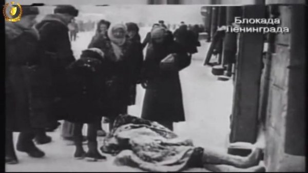 Патриотический час «День снятия блокады Ленинграда»