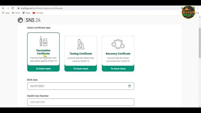 EU Covid Digital Certificate || How to Download EU Covid Digital Certificate || Portugal смотреть онлайн