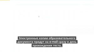 Онлайн курс 7379 — Безопасные методы и приемы выполнения работ в электроустановках