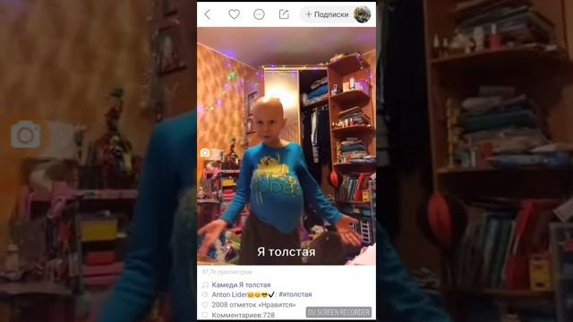 Like VS Kwai читать описание! смотреть онлайн