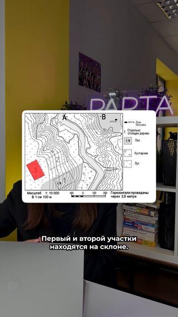 Самое дорогостоящее задание на ОГЭ по географии! #огэ #география #parta #parta_география #shorts