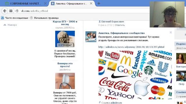 Качество данных в онлайн-исследованиях смотреть онлайн