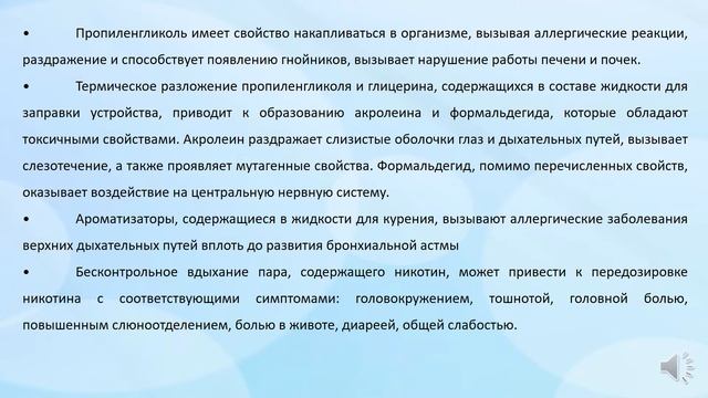 Вейпы смотреть онлайн