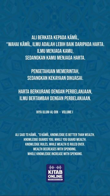 Ihya 002 - Ihya ulum-al-din - Volume I смотреть онлайн