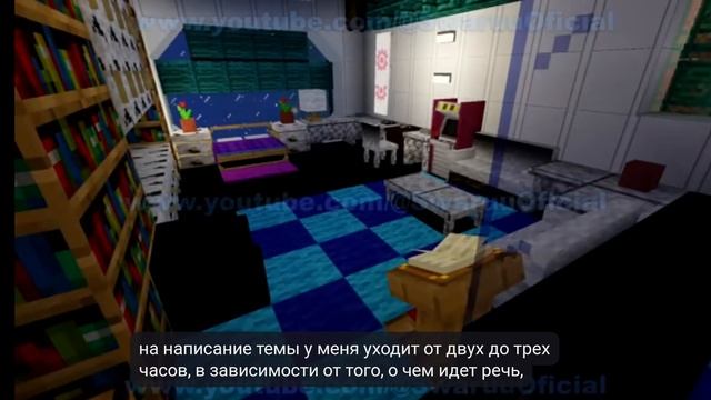 Один день из жизни на межзвездном корабле Толека. 02.11.2023 #mariswaruu #toleka #swaruu #taygeta смотреть онлайн