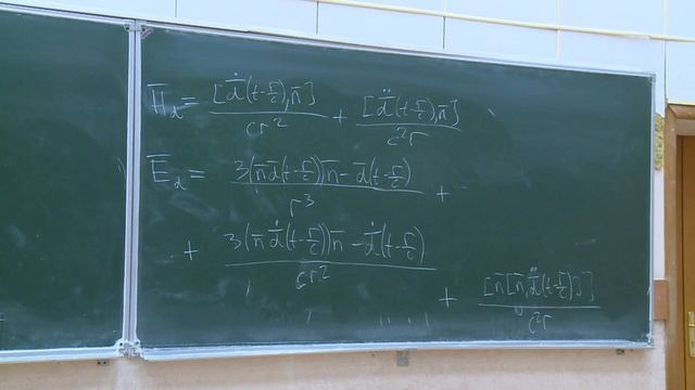 Теория поля. Е.С. Андрианов. 5 семестр. 21.11.2023. 11 лекция смотреть онлайн