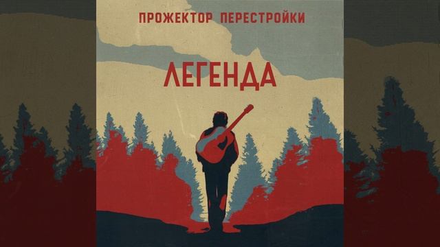 Миру мир смотреть онлайн